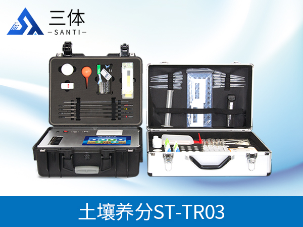 小型有機肥廠實驗室儀器設備配置方案