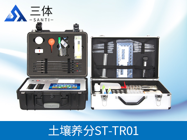 有機肥廠實驗室建設儀器設備配套方案